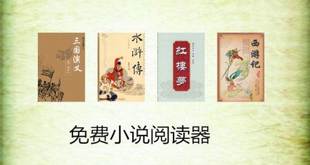 菲律宾被请去移民局遣返怎么办，会上黑名单吗